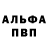 ГЕРОИН хмурый ogpanos
