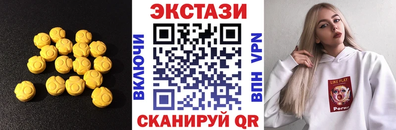 Ecstasy бентли  Купить где  Сусуман 