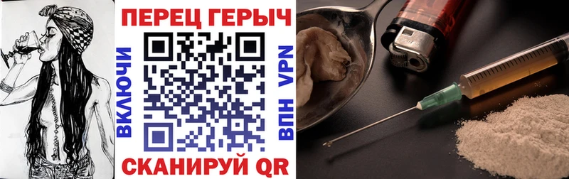 ГЕРОИН VHQ  Купить где  Сусуман 