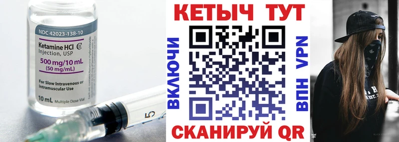 Купить закладки  Сусуман  Кетамин VHQ 