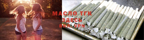 тгк Алзамай