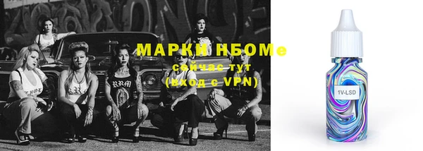 МДПВ Балахна