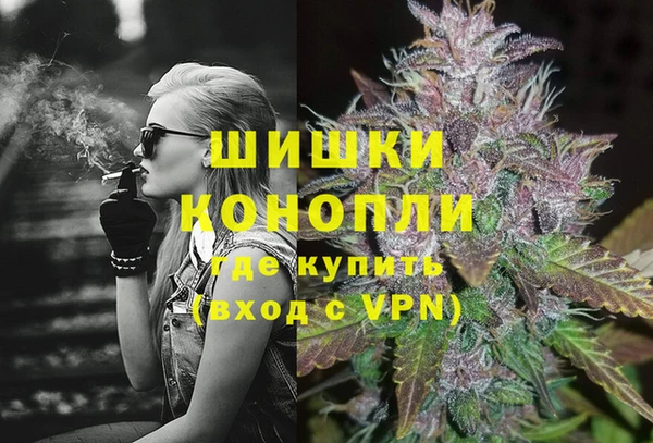 марихуана Балабаново