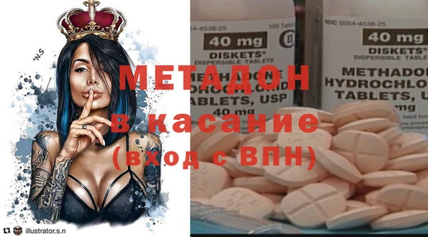 марихуана Балабаново