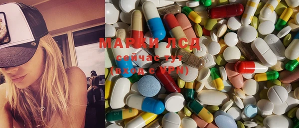 марки lsd Алексин