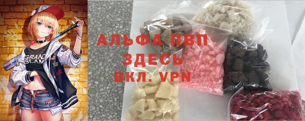 тгк Алексеевка