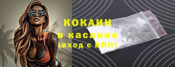 прущий лед Армянск