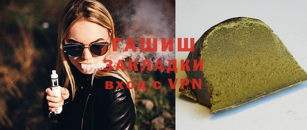 тгк Алзамай