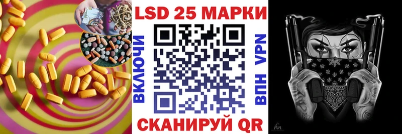 LSD-25 экстази ecstasy  Купить  Сусуман 