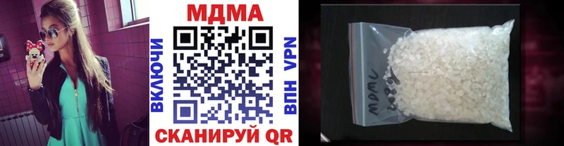 Купить где  Сусуман  MDMA кристаллы 