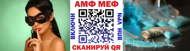 Купить где  Сусуман  МЕТАМФЕТАМИН мет 