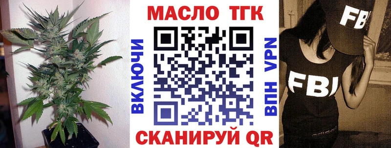 ТГК концентрат  Купить где  Сусуман 
