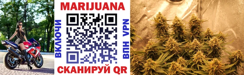 Купить закладки  Сусуман  Канабис VHQ 